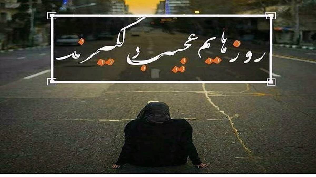 smr music the broken heart